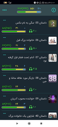 Screenshot_۲۰۲۰-۱۰-۱۹-۰۰-۰۰-۲۵-۰۱۴_com.zabanshenas