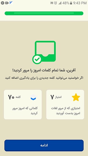 XRecorder_22032022_214322