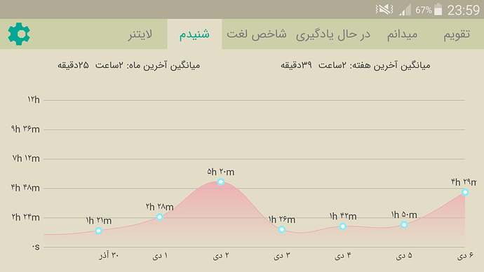 Screenshot_2022-12-27-23-59-24