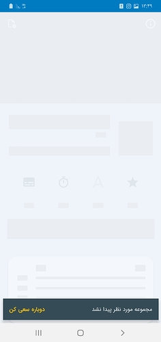 Screenshot_۲۰۲۱۰۶۰۱-۱۳۴۹۳۰
