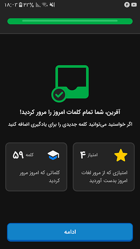Screenshot_۲۰۲۲۰۳۲۴-۱۸۰۳۲۵