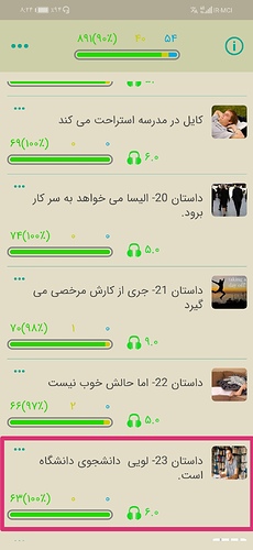 Screenshot_۲۰۲۱۰۷۲۶_۲۰۲۴۵۹