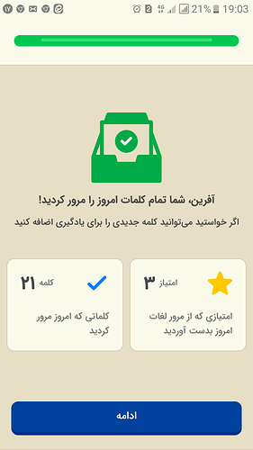 Screenshot_20230308-190338