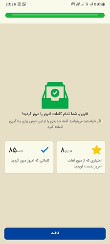 Screenshot_20240210-232657