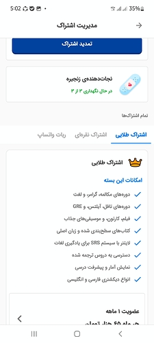 Screenshot_20221125-170244