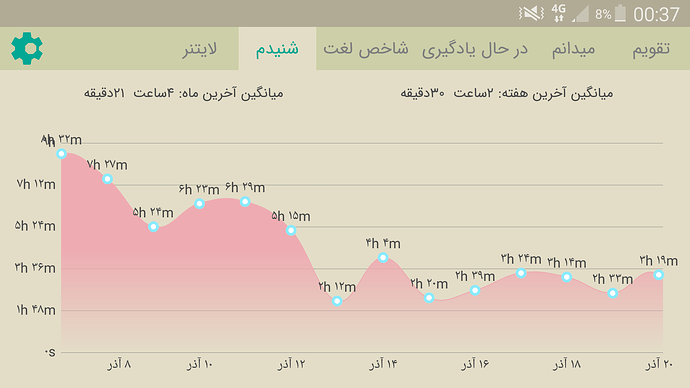 Screenshot_2020-12-11-00-37-56