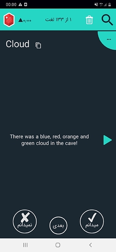 Screenshot_20200627-000051