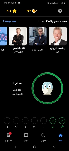 Screenshot_20230820-223409