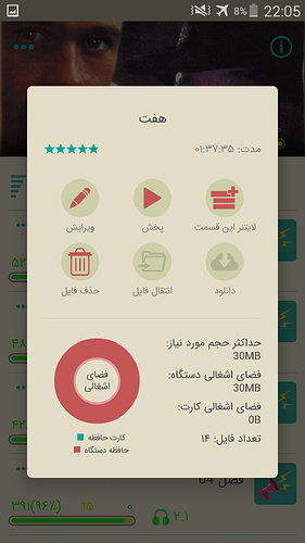 Screenshot_2020-08-01-22-05-36