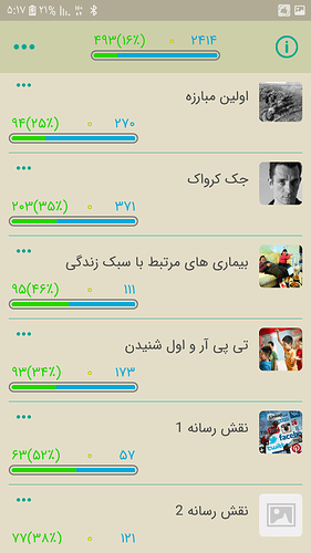Screenshot_۲۰۲۰۰۴۲۵-۰۵۱۷۲۱