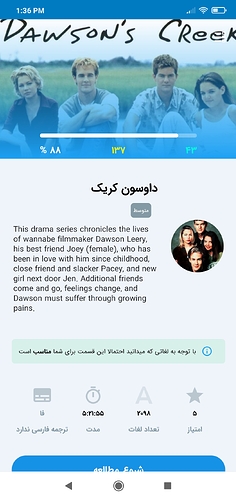 Screenshot_2021-06-01-13-36-46-694_com.zabanshenas.dev