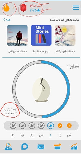 Screenshot_20191021-114221