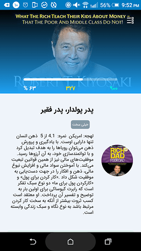 Screenshot_20210531-215210