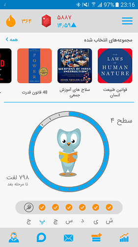 Screenshot_20201210-231622