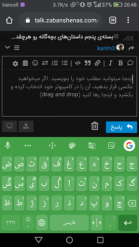 Screenshot_2020-03-25-20-48-37