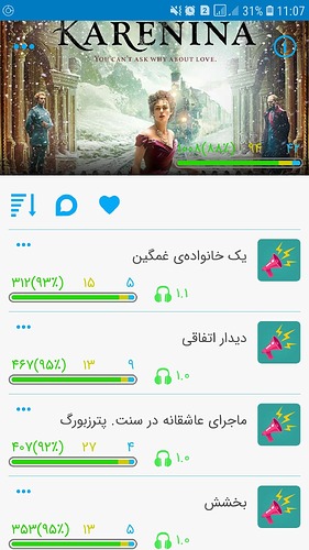 Screenshot_20210817-110708