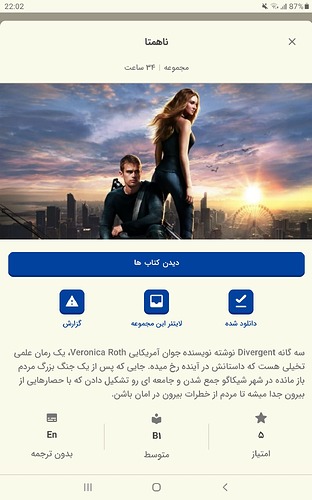 Screenshot_20221219-220231