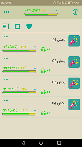 Screenshot_20191212-214616