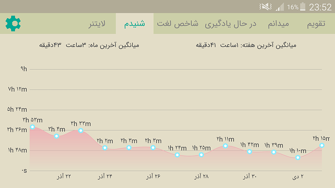 Screenshot_2020-12-23-23-52-48