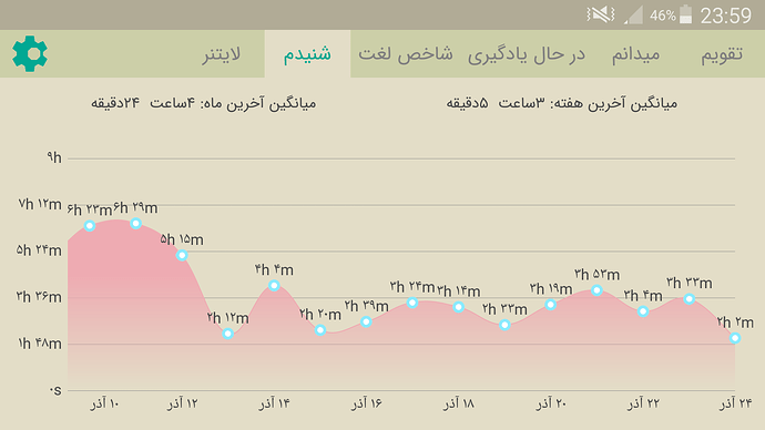 Screenshot_2020-12-14-23-59-05