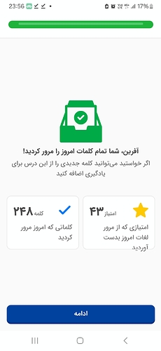 Screenshot_20240307_235655