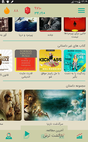 Screenshot_%DB%B2%DB%B0%DB%B1%DB%B9-%DB%B0%DB%B8-%DB%B1%DB%B8-%DB%B1%DB%B4-%DB%B1%DB%B9-%DB%B4%DB%B5