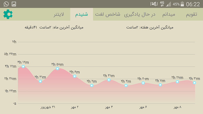 Screenshot_2020-10-01-06-22-58