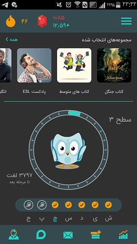 Screenshot_۲۰۲۰-۰۸-۱۹-۲۳-۳۲-۵۸