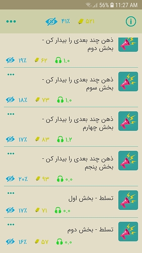 Screenshot_20180909-112749