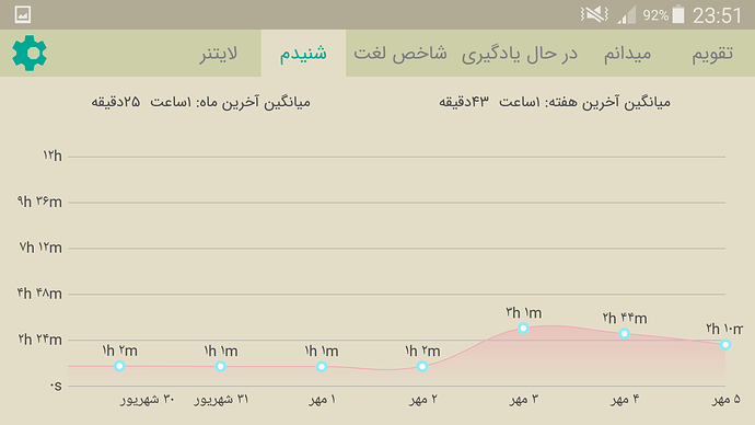 Screenshot_2021-09-27-23-51-54