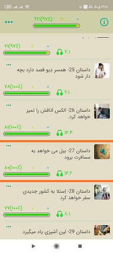 IMG_۲۰۲۱۰۸۰۷_۰۰۱۸۵۳