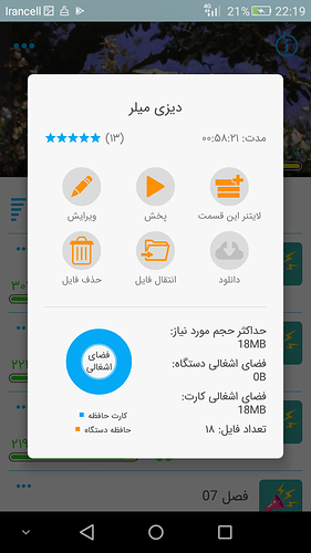 Screenshot_2020-08-06-22-19-57