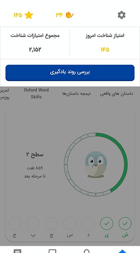 Screenshot_۲۰۲۲۱۰۰۹-۲۲۴۴۴۵