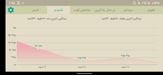 Screenshot_20210309-073425