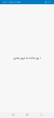 Screenshot_۲۰۲۰۱۲۱۵-۲۱۰۶۳۵