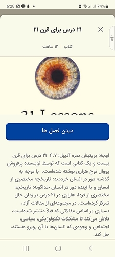 Screenshot_20230103_182813