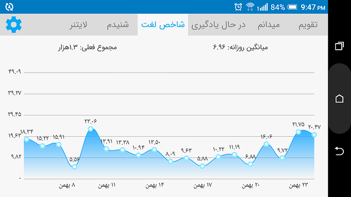 Screenshot_20210212-214744