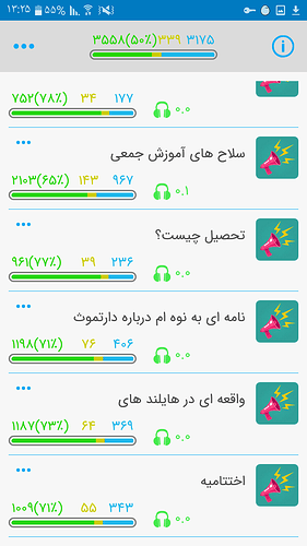 Screenshot_۲۰۲۰۰۴۱۰-۱۳۲۵۳۷