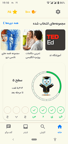 Screenshot_20230509-191034