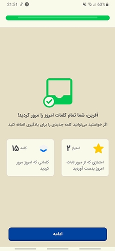 Screenshot_20220310-215103