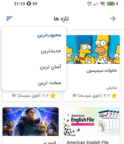 Screenshot_2022-11-18-21-13-51-222_com.zabanshenas