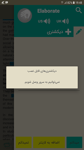 Screenshot_20180825-194821