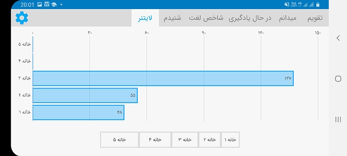 Screenshot_20200802-200156