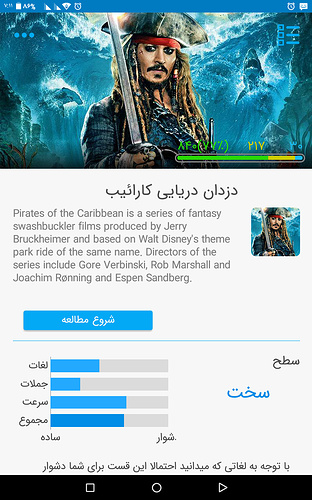 Screenshot_۲۰۲۰۰۲۲۹-۰۷۱۱۴۳