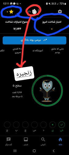 Screenshot_20240204_001130