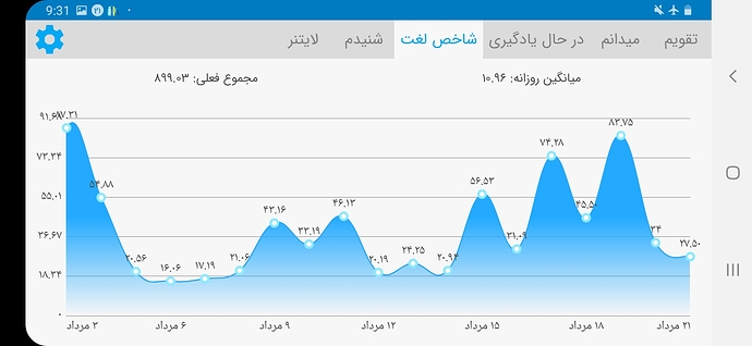 Screenshot_20200811-213155
