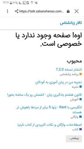 Screenshot_۲۰۱۹۱۲۱۸-۱۶۱۷۵۵