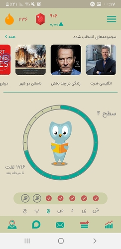 Screenshot_۲۰۲۰۱۰۲۱-۰۰۱۷۰۹
