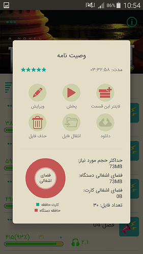 Screenshot_2020-07-30-10-54-42
