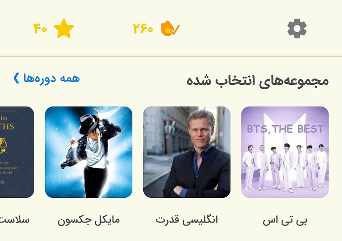 Screenshot_20230129-212723
